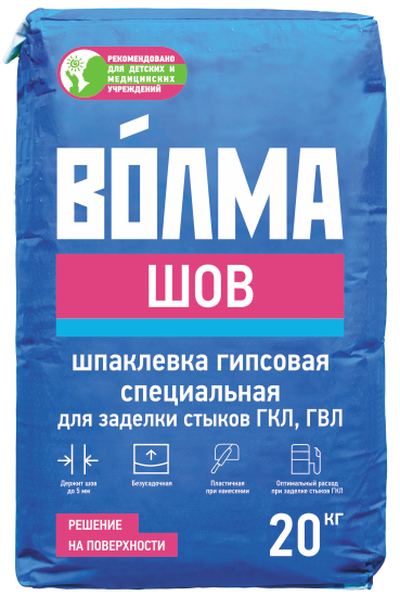 Шпатлевка ВОЛМА Шов (20 кг) /63