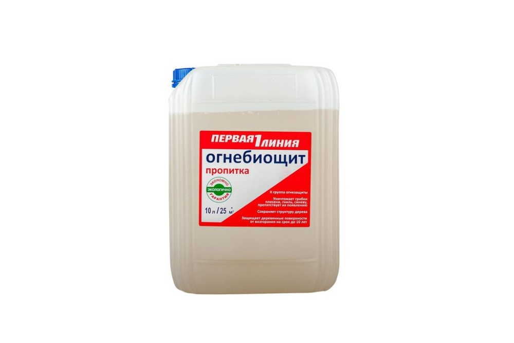Огнебиозащита Первая линия класс 2 (10 л) /60
