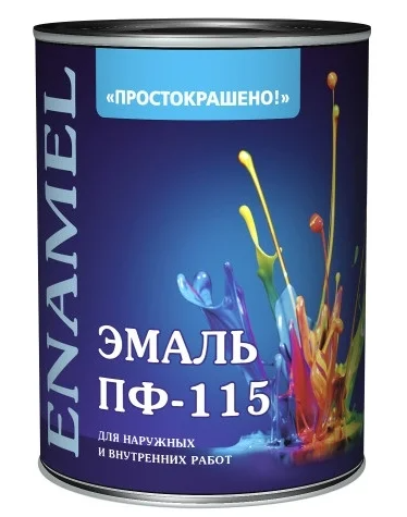 Эмаль ПФ-115 Простокрашено Светло-голубая (0,8 кг)/14