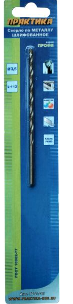 Сверло по металлу Р6М5 3,5 х 112 мм (1шт.)  удлиненное блистер ПРАКТИКА