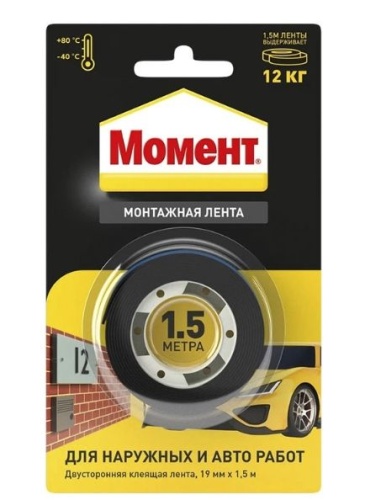 Лента монтажная двусторонняя 19мм х 1,5м Момент черная