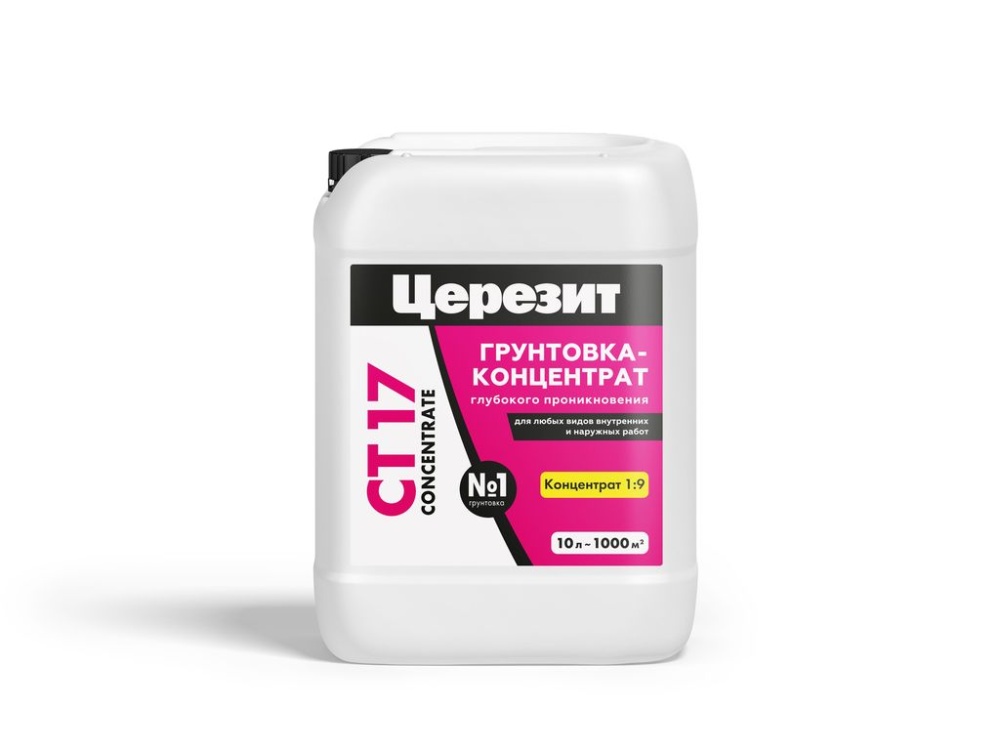 Грунт ЦЕРЕЗИТ CT 17 PRO универсальный (10 л)/60
