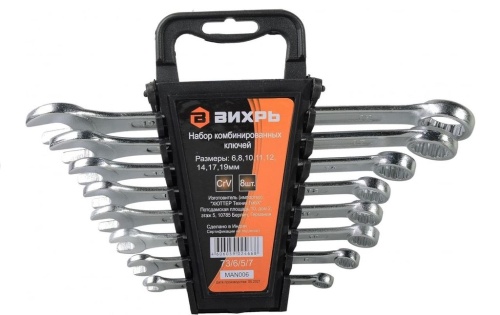 Набор комбинированных ключей 6-19 (8шт) Вихрь