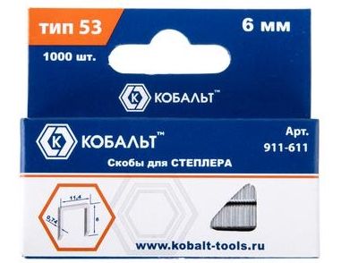 Скобы для степлера 6мм тип 53 толшина 0,74 ширина 11,4 (1000шт) КОБАЛЬТ