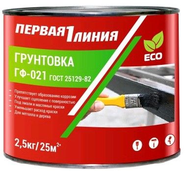 Грунтовка ГФ-021 ПЕРВАЯ ЛИНИЯ Светло-серый (6 кг) /66