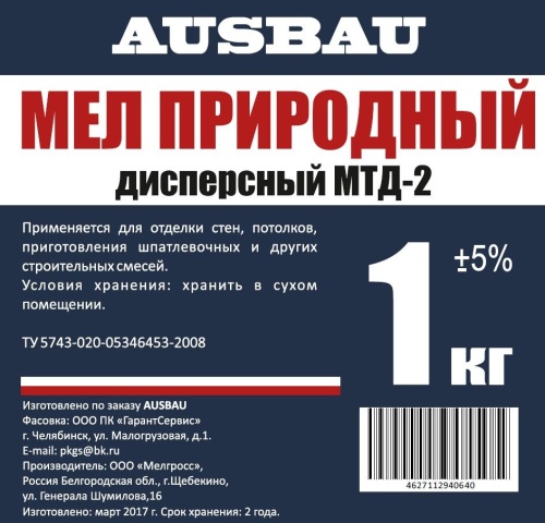 Мел AUSBAU МТД-2 (1 кг) /15