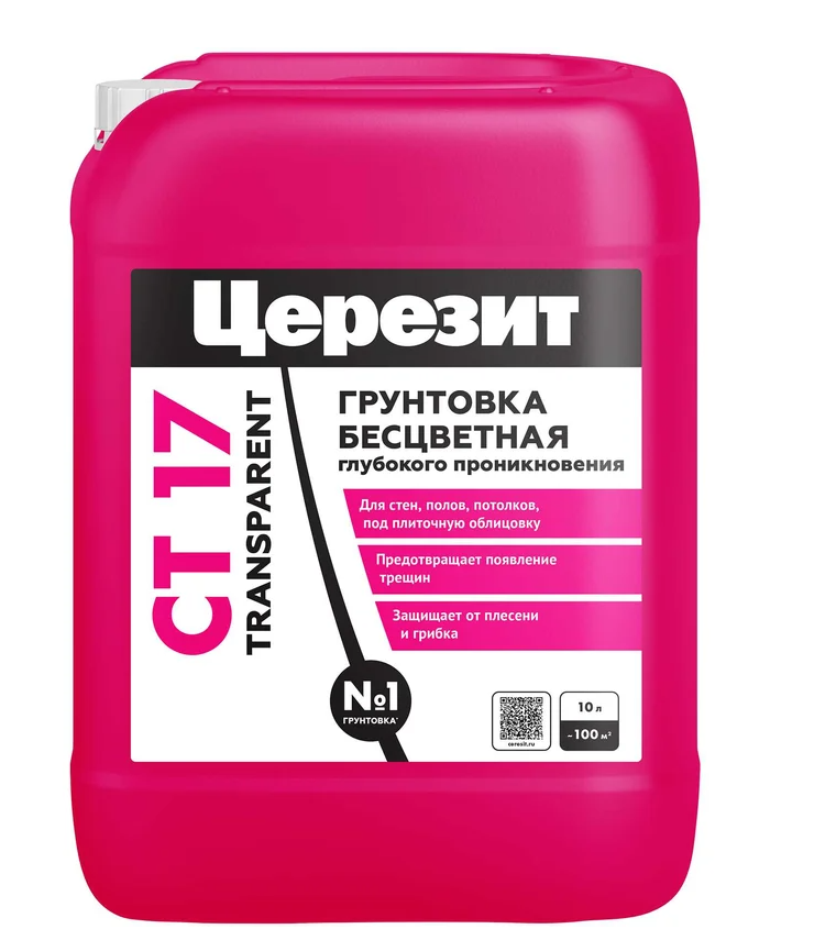 Грунтовка глубокого проникновения ЦЕРЕЗИТ СТ 17 Transparent бесцветная морозостойкая 10 л