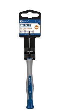 Отвертка для точных работ КОБАЛЬТ Ultra Grip SL 2.0*50 мм CR-V, двухкомп.рукоятка (1 шт )