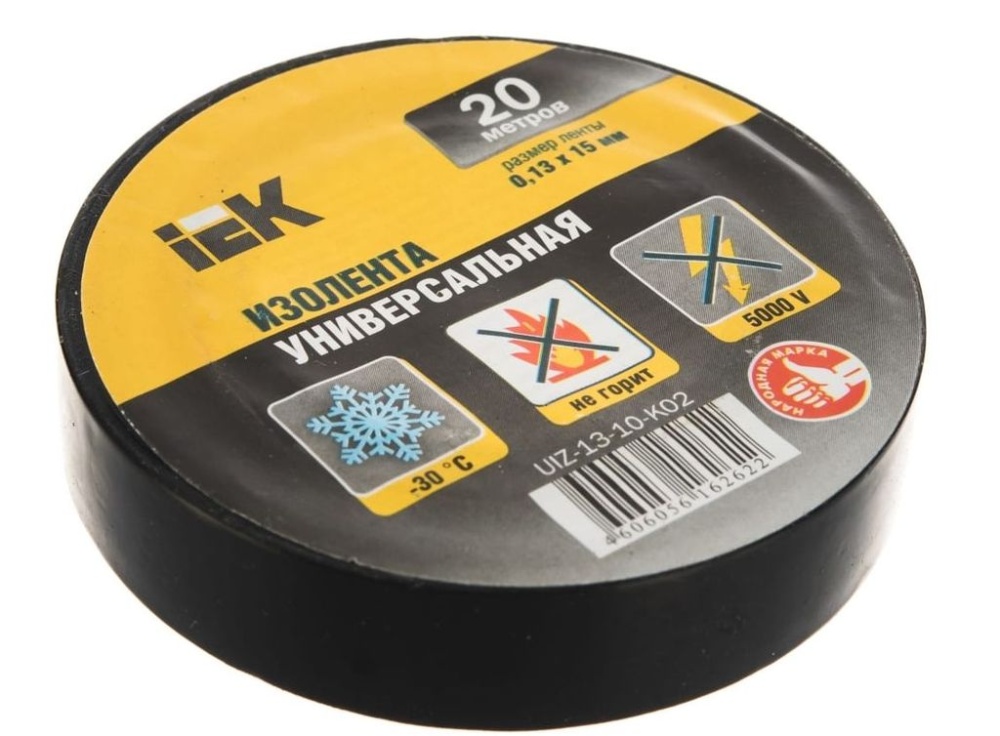 Изолента ПВХ черная 15мм х 20м х 0,13мм IEK UIZ-13-10-K02