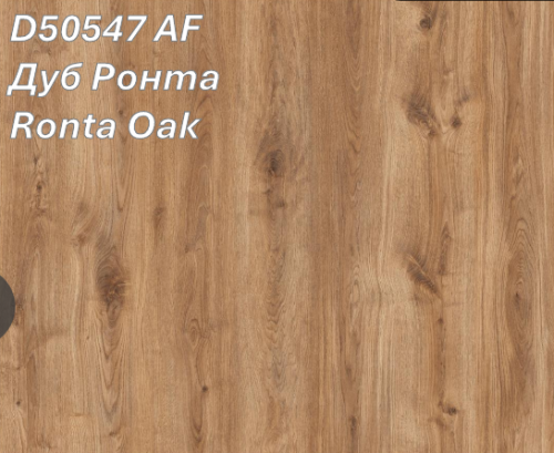 Ламинат Kronostar Dovod 833 V4 D50547 Дуб Ронта 1380x191x8 (2.109 кв.м/8шт)
