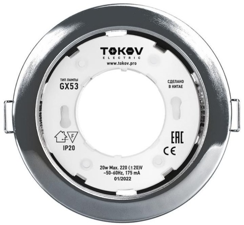 Светильник встраив под лампу GX53 106х48мм хром металл+пластик TOKOV ELECTRIC
