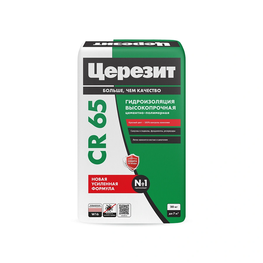 Гидроизоляция ЦЕРЕЗИТ CR 65 жесткая (20 кг) /54