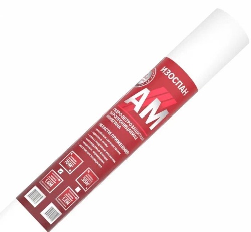 Гидро-ветрозащитная паропроницаемая мембрана Изоспан АМ (70м2)