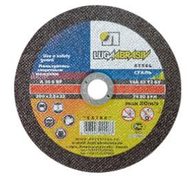 Круг отрезной по металлу 125 х 1,6 х 22 мм (Луга)/Россия