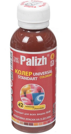 Колеровочная паста Палиж №42 - Шоколад (0,1 л)