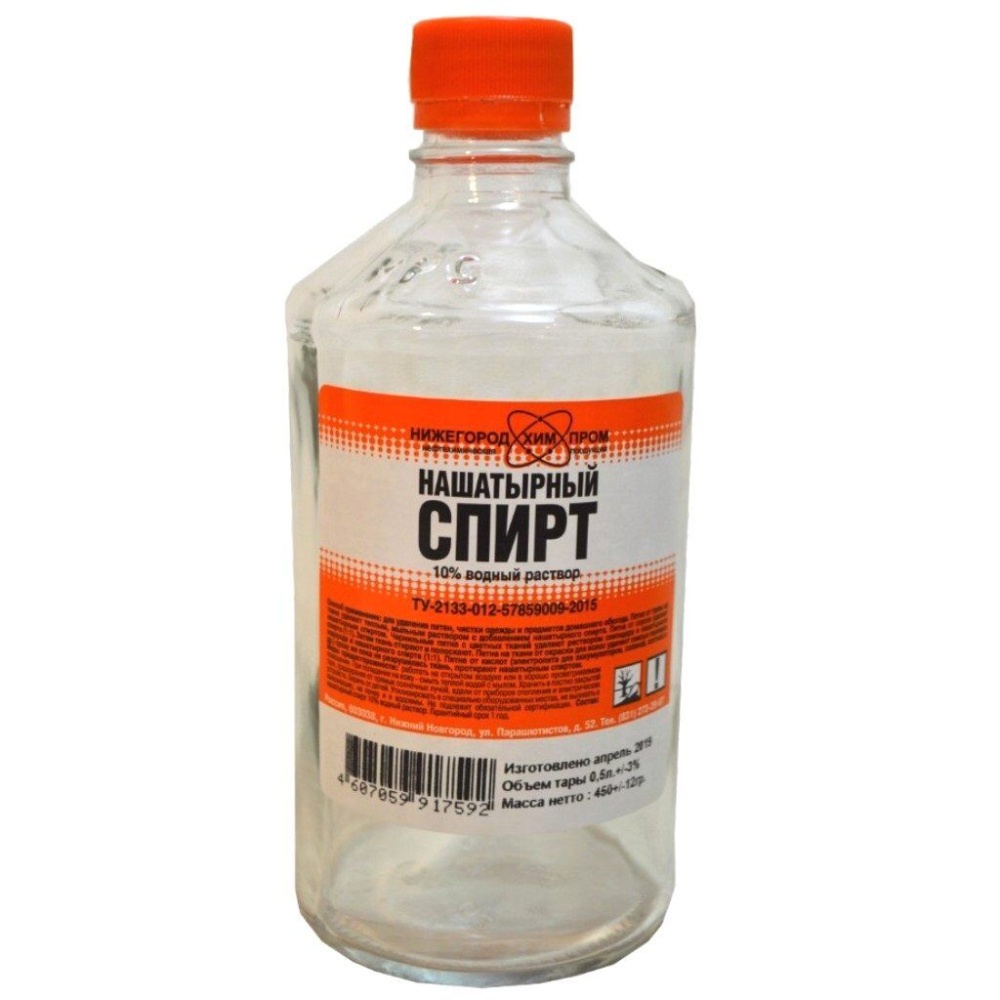 Спирт нашатырный 10% НХП 0,5л/0,45кг