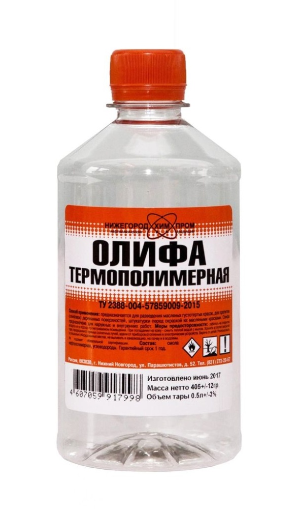 Олифа НХП термополимерная (1 л) ПЭТ