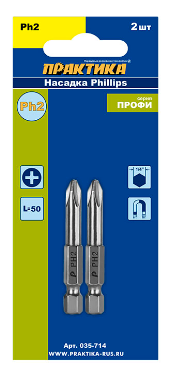Биты PH 2х50 мм Профи (2шт) блистер ПРАКТИКА