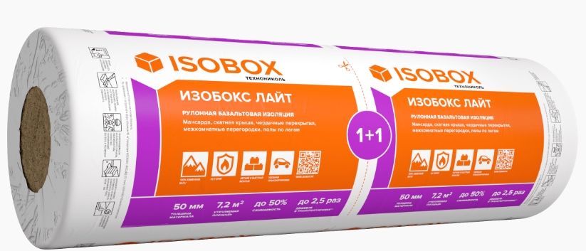 Утеплитель ТЕХНОНИКОЛЬ ISOBOX Лайт 50х1200х6000 (уп.1шт7,2м2 0,36м3) (24) рулон пл.45