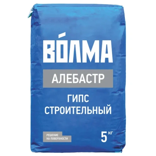 Алебастр Волма Г-5 (30 кг) /45 