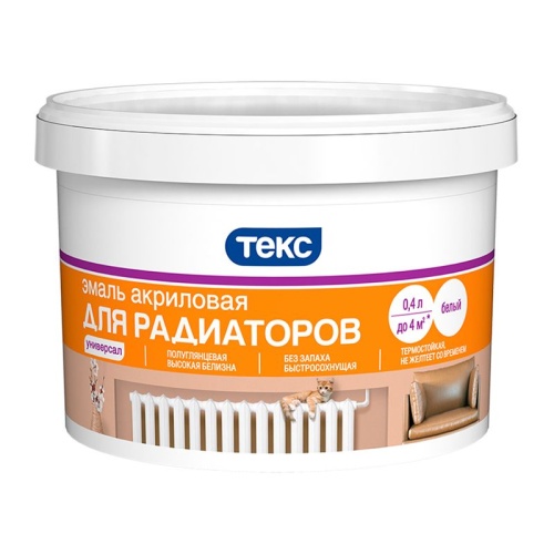 Эмаль для радиаторов акриловая Текс Белая полуглянцевая (0,4 л)
