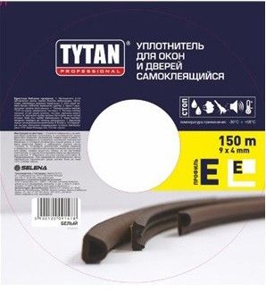 Уплотнитель для окон E 4мм х 9мм х 150м черный