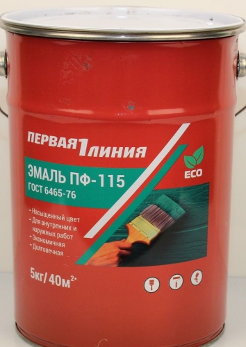 Эмаль ПФ-115 Первая линия ГОСТ Ярко-Зеленая (5 кг) /66