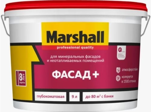Краска фасадная Marshall Фасад+ BW (9 л)