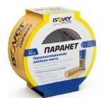 Скотч Vetonit (ISOVER) Паранет КЛ 20м