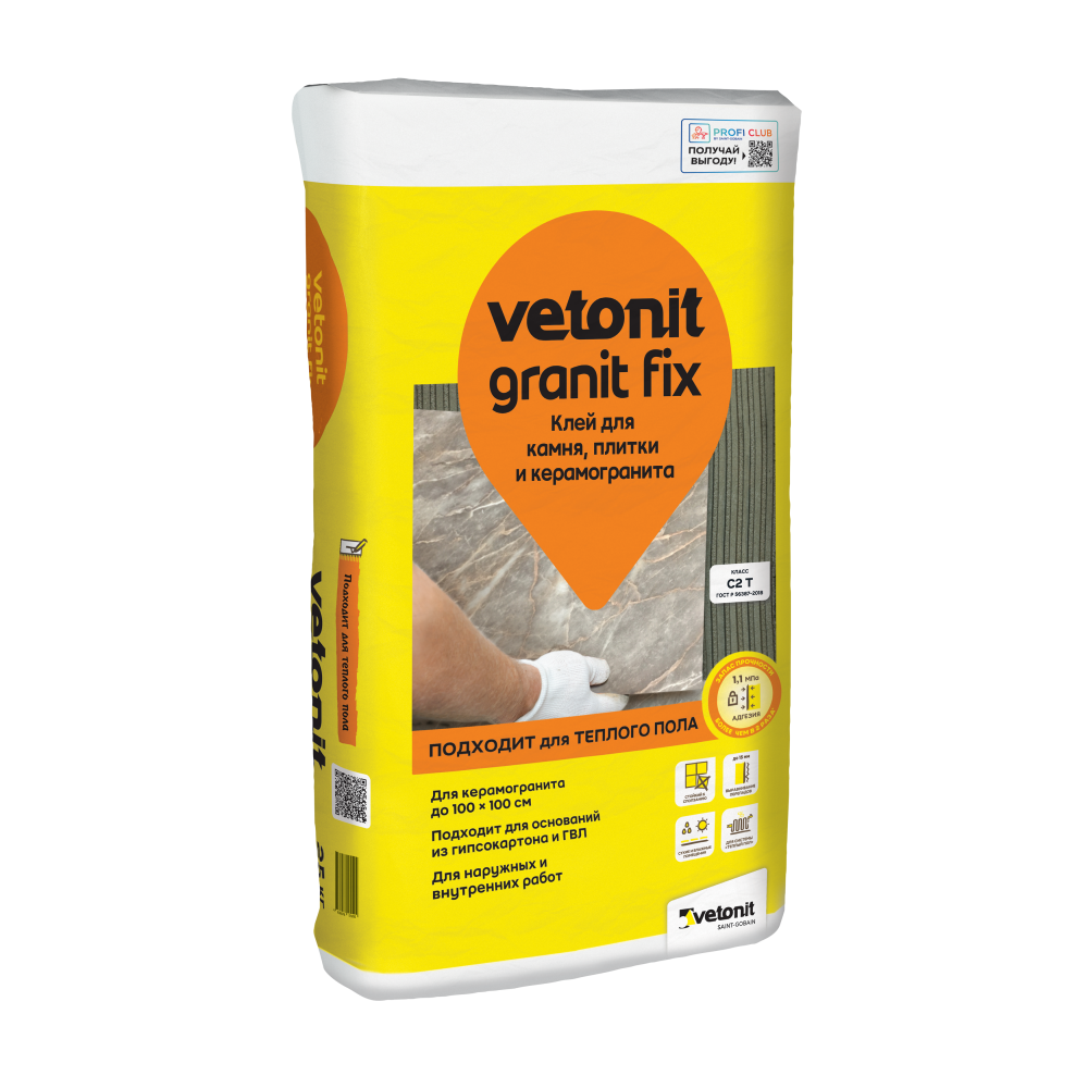 Клей для плитки ВЕТОНИТ Granit Fix (25 кг) /48