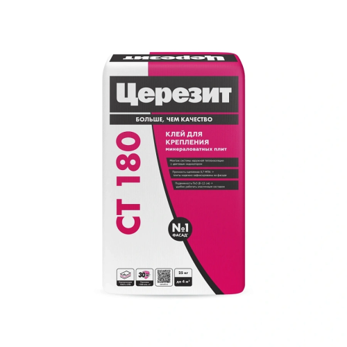 Клей для минеральных плит ЦЕРЕЗИТ CT 180 зимний (25 кг) /48