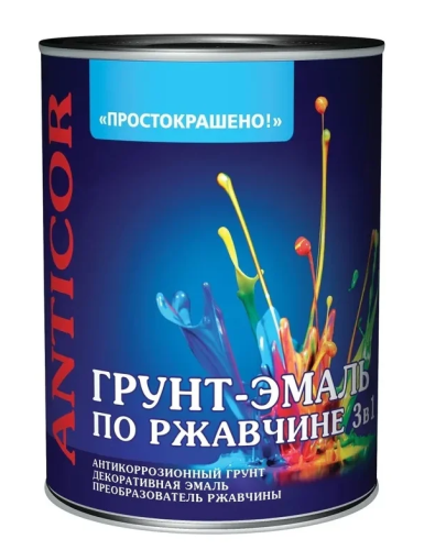 Грунт эмаль по ржавчине 3 в 1 Простокрашено Красно-коричневая (0,8 кг) /14