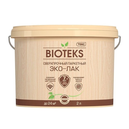 Лак паркетный Текс Биотекс Профи LD водоразбавляемый глянцевый (2 л)