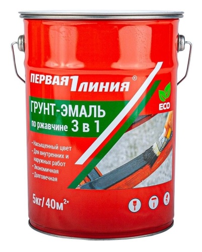 Грунт эмаль по ржавчине 3 в 1 ПЕРВАЯ ЛИНИЯ Коричневый (5 кг) /66