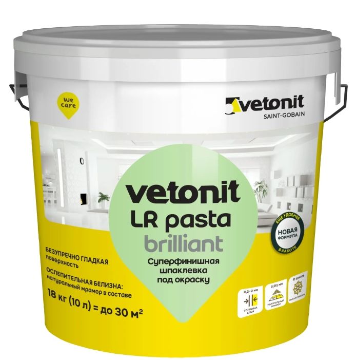 Шпаклевка ВЕТОНИТ LR Pasta Brilliant суперфинишная белая (18 кг)