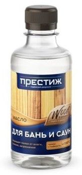 Масло для бань и саун ПРЕСТИЖ (0,25 мл)
