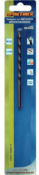 Сверло по металлу  Р6М5 3,2 х 100 мм (1шт.) блистер  удлиненное ПРАКТИКА