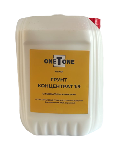 Грунт - концентрат 1:9 универсальный акриловый oneTone влагоизолятор (10 л) /60