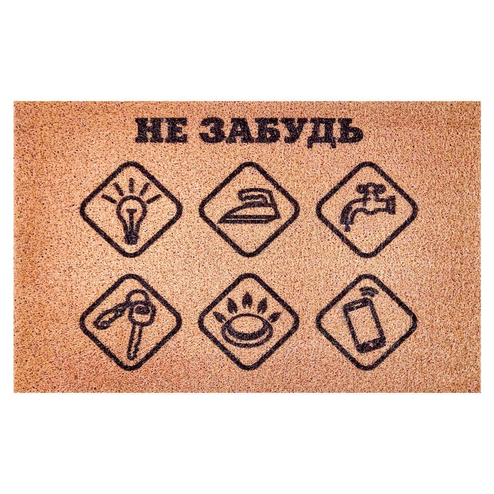 Коврик придверный DABAR 50*80 дизайн 087