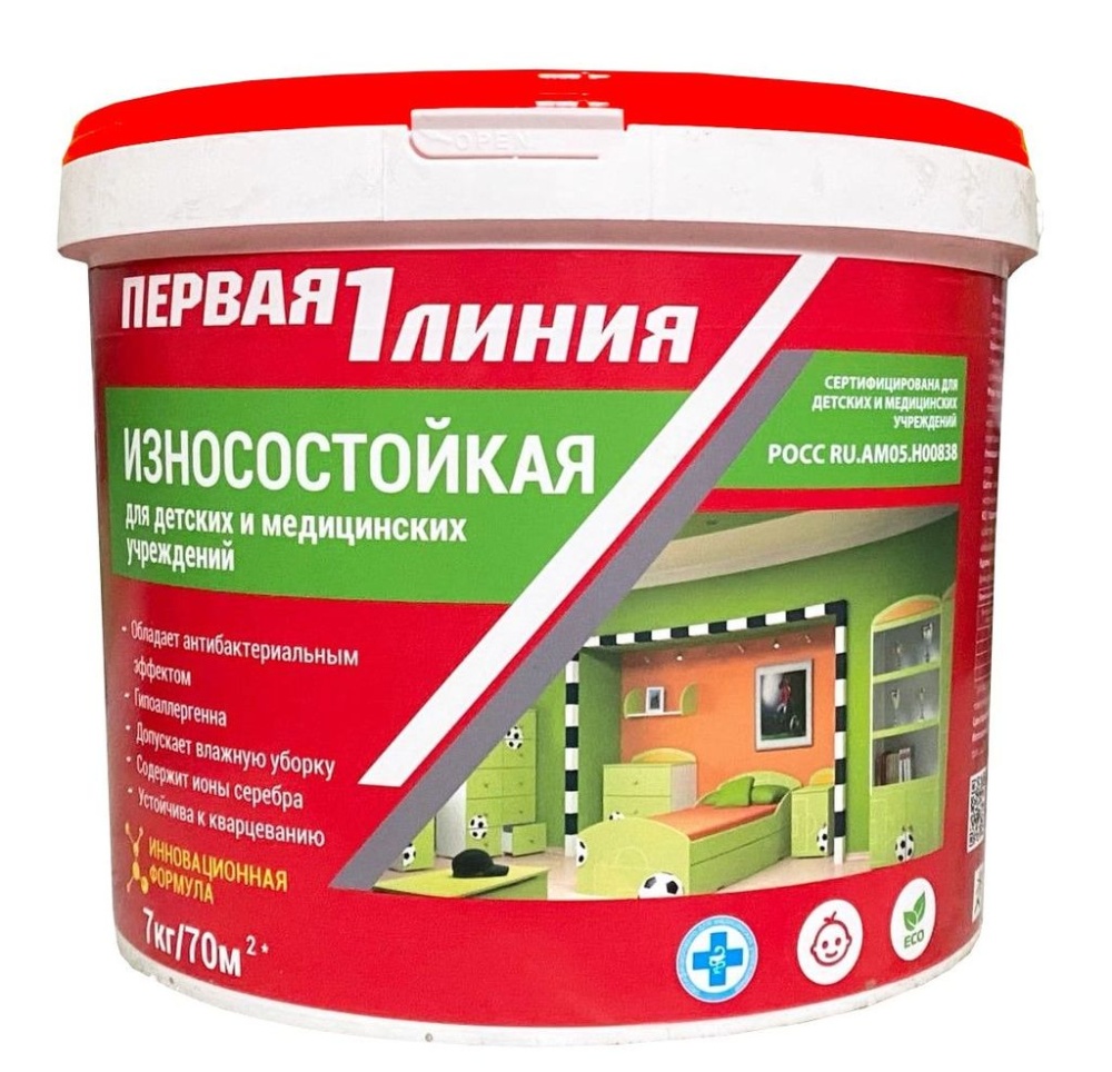 Краска износостойкая акриловая Первая Линия белоснежная (7 кг) /90