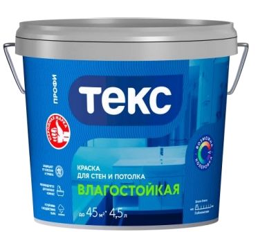 Краска влагостойкая акриловая Текс Профи супербелая (2,6 кг)