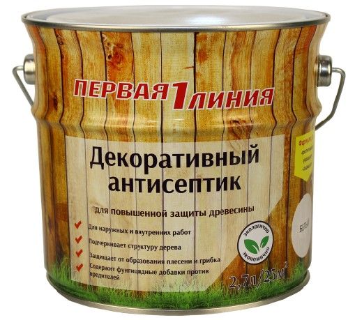 Антисептик декоративный Первая линия Бук (2,7 л) /4