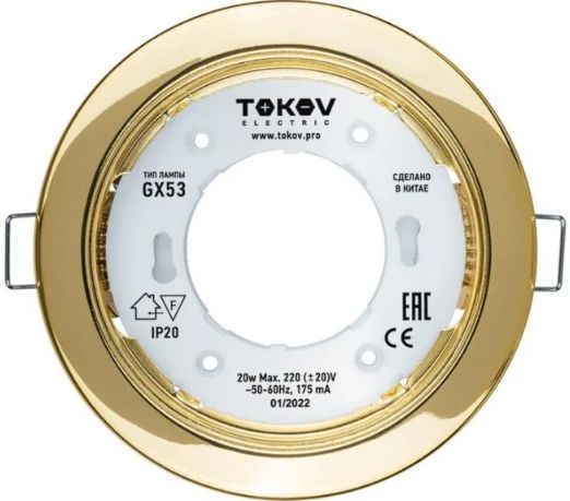 Светильник встраив под лампу GX53 106х48мм зол. металл+пластик TOKOV ELECTRIC