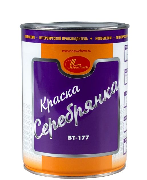 Краска БТ-177 Серебрянка (1,0 л) /12