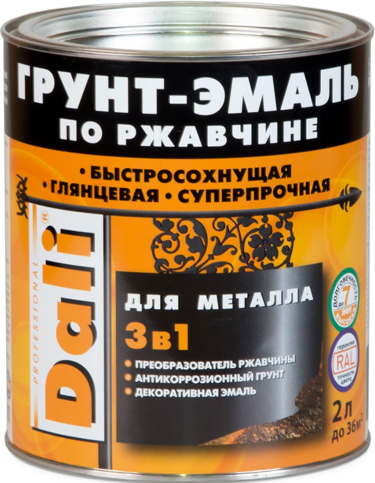 Грунт эмаль по ржавчине 3 в 1 Рогнеда Dali Серебристый алюминий (2 л) /3 RAL9006