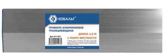 Правило алюминиевое трапеция ребром жесткости 2,0м КОБАЛЬТ