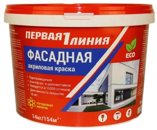 Краска акриловая фасадная Первая линия белоснежная (14 кг) /44/39