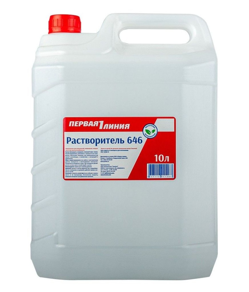 Растворитель 646 Первая линия (10 л)