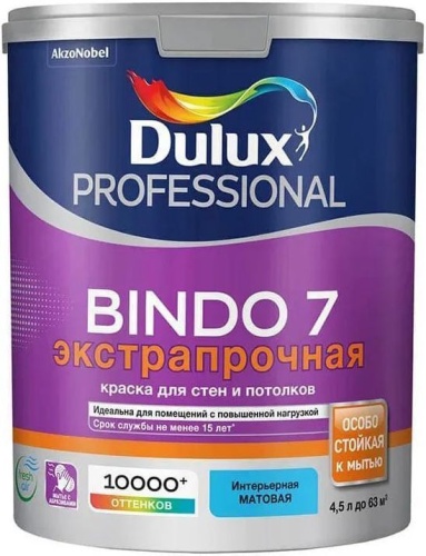 Краска интерьерная акриловая DULUX Bindo 7 BС Prof матовая экстрапрочная (2,25 л)