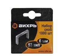 Скобы 6 мм для мебельного степлера тип 53 1000 шт Вихрь